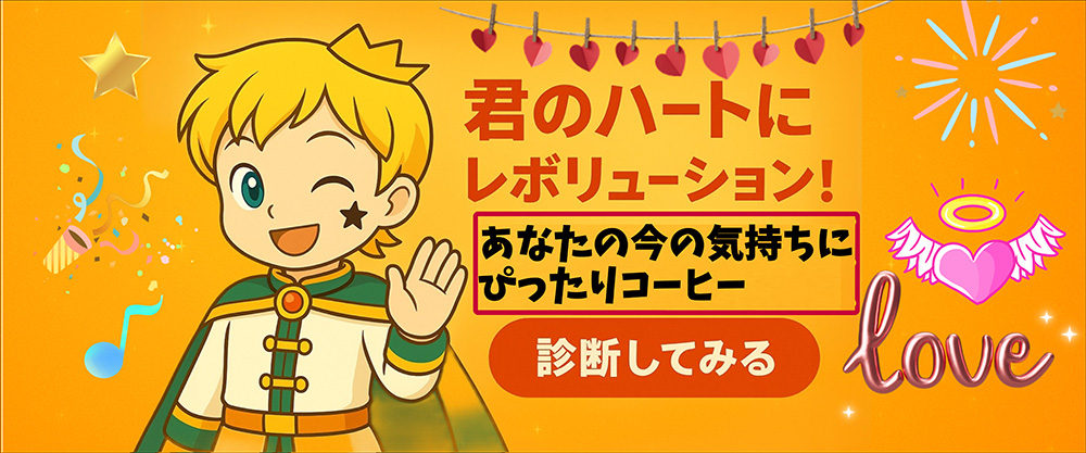 診断