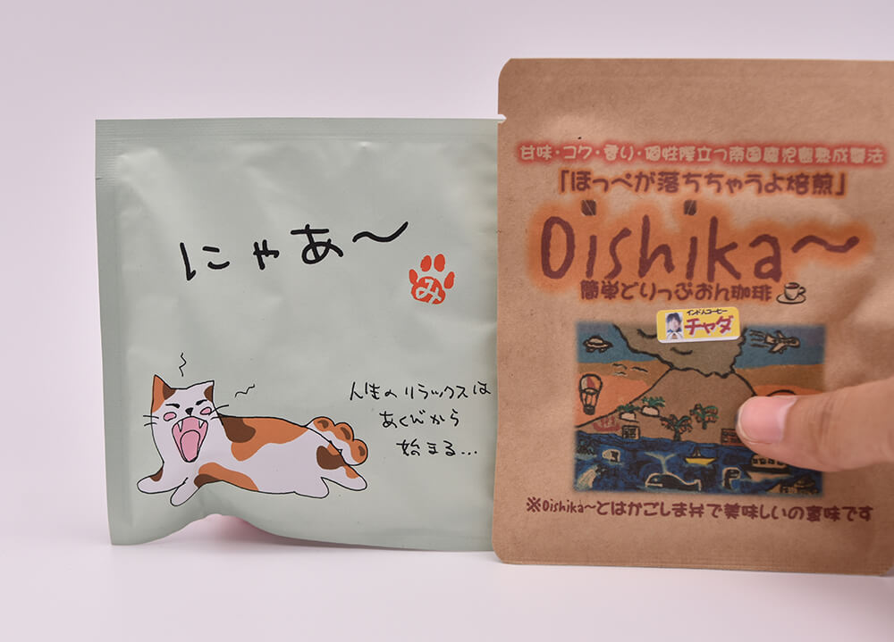 ボーッと猫「みたらしちゃん祭り!!」