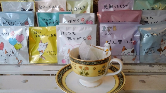 みこや特製ギフト!