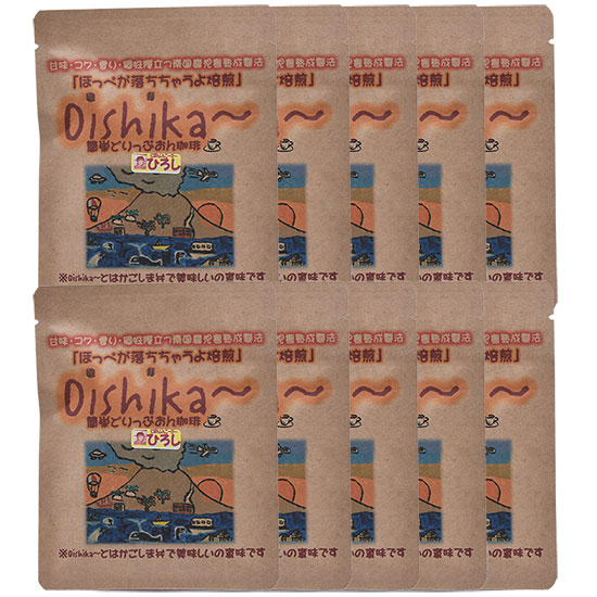 oishika~簡単ドリップオン バラ10種類
