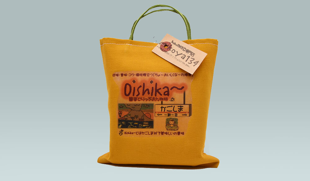 今が旬！ドリップオン５種類手作り布袋入り「oishika~」