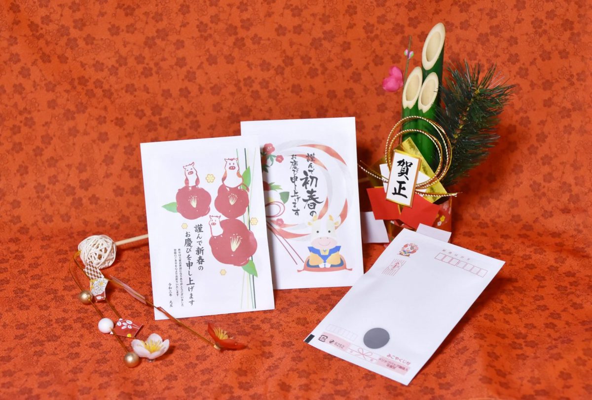 みこや特製年賀はがき発売!!