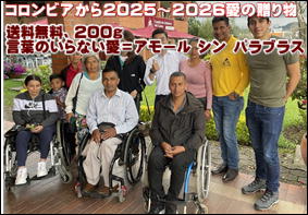 送料無料、ことよろ感謝込めてセッツ！